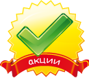 лицензионное по